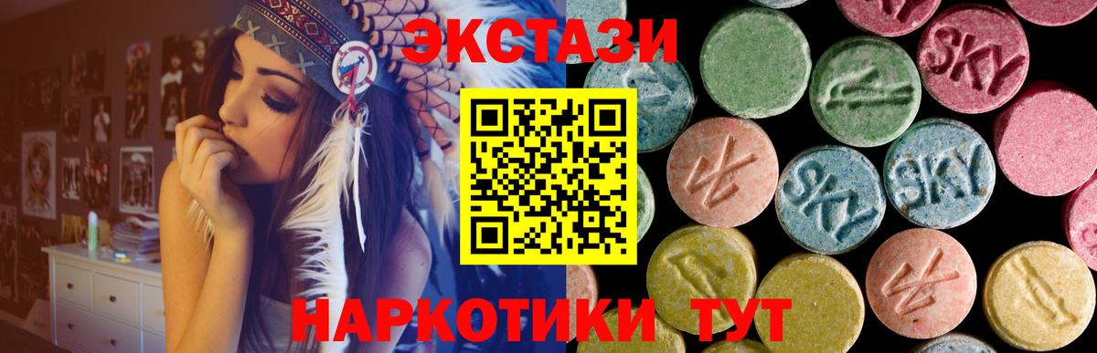 Усть-Лабинск  ЭКСТАЗИ бентли  Ecstasy  Вход с VPN 