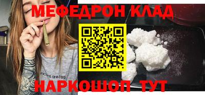 первитин Донской