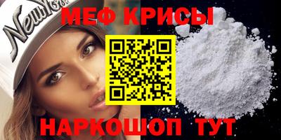 мяу мяу мука Донецк