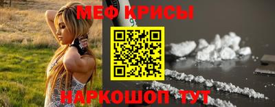 мяу мяу мука Донецк