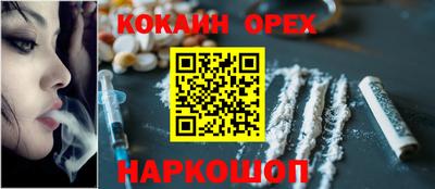 мяу мяу мука Донецк