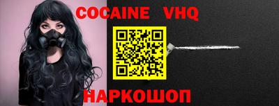первитин Донской