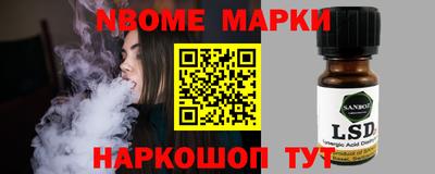 альфа пвп Дубна