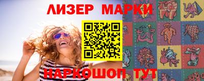 альфа пвп Дубна