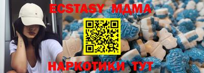 альфа пвп Дубна
