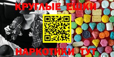 мяу мяу мука Донецк