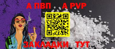 первитин Донской