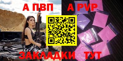 мяу мяу мука Донецк