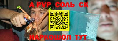 мяу мяу мука Донецк