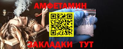 первитин Донской