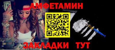 первитин Донской