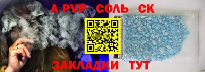 первитин Донской