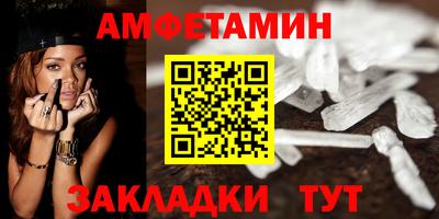альфа пвп Дубна