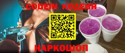 первитин Донской