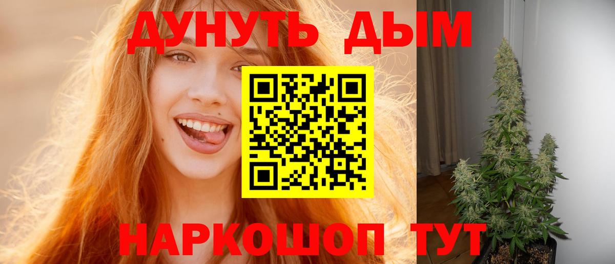Бошки марихуана AK-47  Вход с VPN  Бошки Шишки сатива  Усть-Лабинск  Бошки марихуана THC 21% 